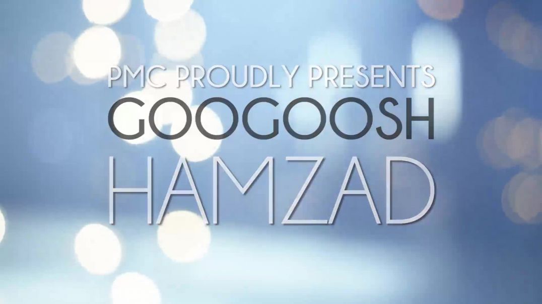 ⁣Googoosh - Hamzad  گوگوش - همزاد